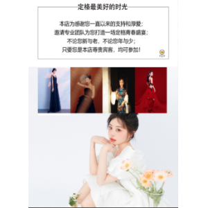 承接全国美业店家业绩活动策划