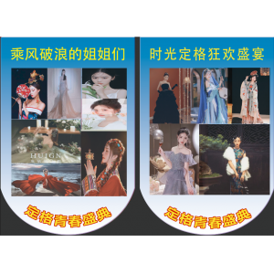 全程老师下店操作业绩 