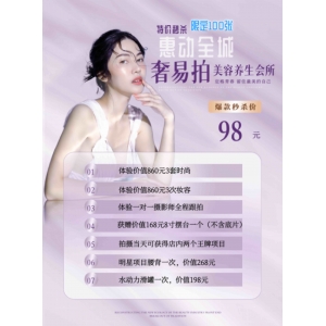 拓客策划合作