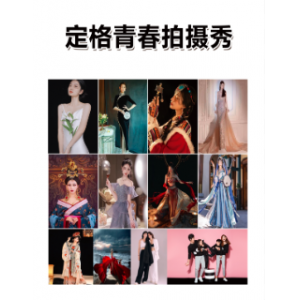 全国保险机构摄影合作