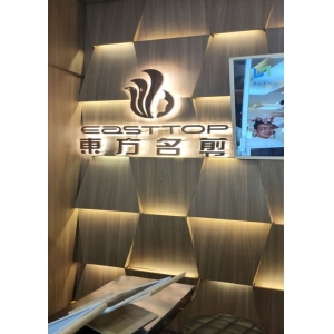 东方名剪